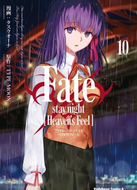 Fate-Stay-Night-Heaven-Feel-10-jp