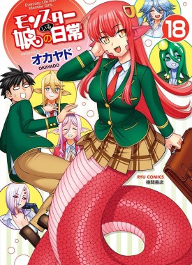 Monster-Musume-no-Iru-Nichijo-18-jp