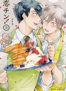Renchin-2-jp