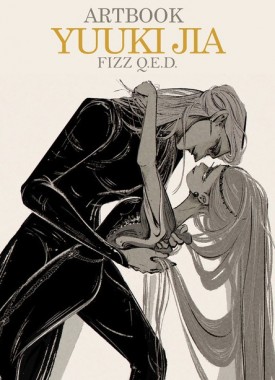 Artbook YUUKIJIA stripweb