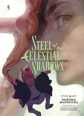 steel-of-the-celestial-shadows-vol-5-9781974751396_hr