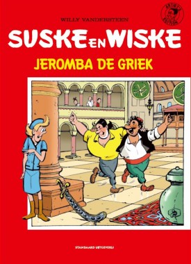 suske-wiske-artist-edition-stripweb-1