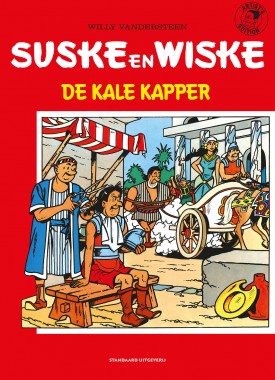 Suske-en-Wiske-122-artist-edition-stripweb