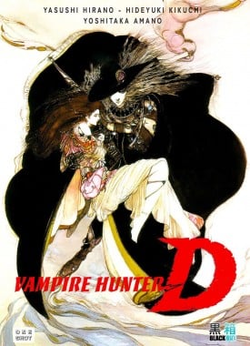 Vampire_Hunter_D__Roman_temp