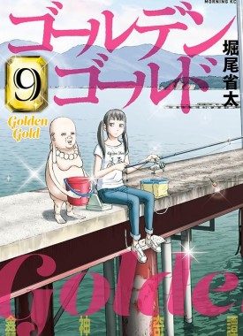 Golden_Gold-9-jp