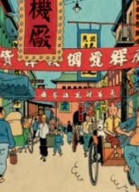 stripweb kuifje postkaart