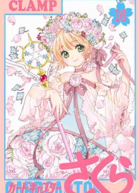 card-captor-sakura-vol-16-clear-card-edition-clamp