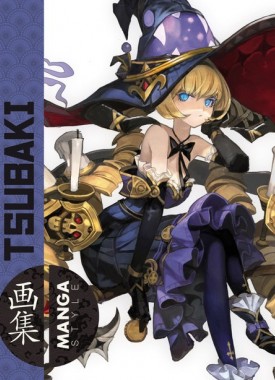 artbook manga style tsubaki stripweb 