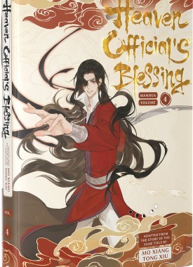 9781638380429_heaven-officials-blessing-manhua-volume-4-hardcover_1