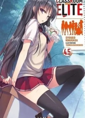 classroom_of_the_elite_vol_4_5_1229