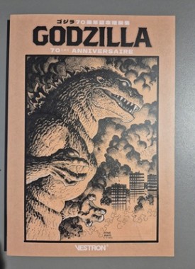 godzilla