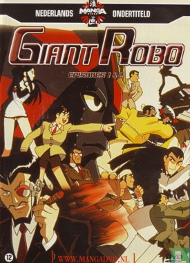 giantrobo
