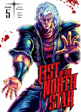 fist-of-the-north-star-vol-5-9781974721603_hr