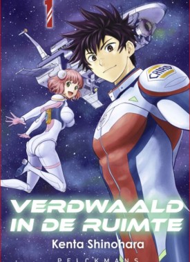 verdwaald-ruimte-stripweb-pelcckmans