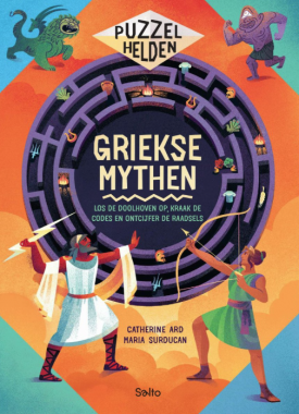 puzzelhelden griekse mythen stripweb