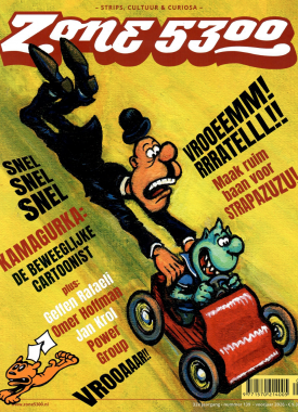 zone 5300 139 STRIPWEB