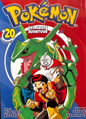 Pokemon 20 Stripweb
