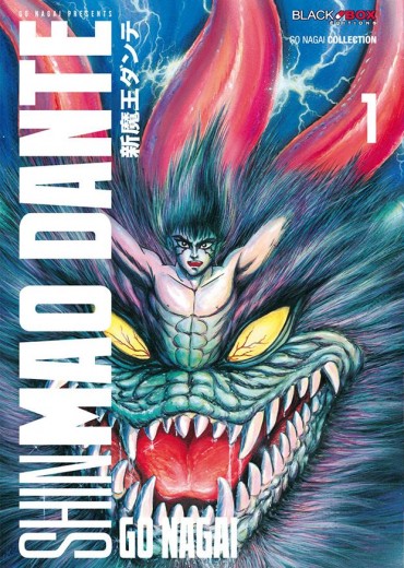 shin-mao-dante-1-black-box