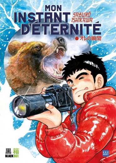 mon-instant-eternite-balck-box (1)