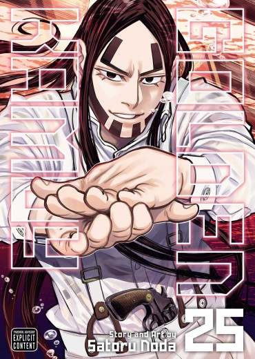 golden-kamuy-vol-25-9781974727223_hr
