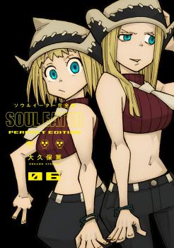 soul-eater-perfect-edition-vol-06-gn-hc