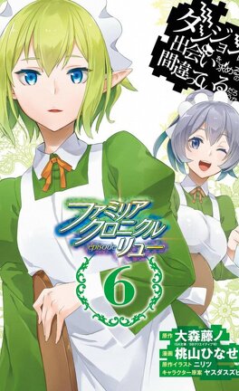 danmachi_episode_ryu_familia_chronicle_tome_6-1408301-264-432