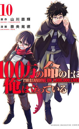 im_standing_on_a_million_lives_tome_10-1485003-264-432