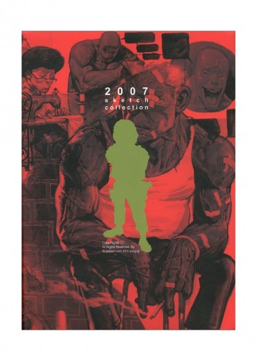 kim-jung-gi-sketchbook-2007