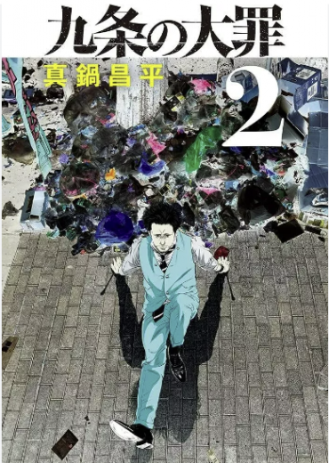 Capture d’écran 2023-03-15 175351