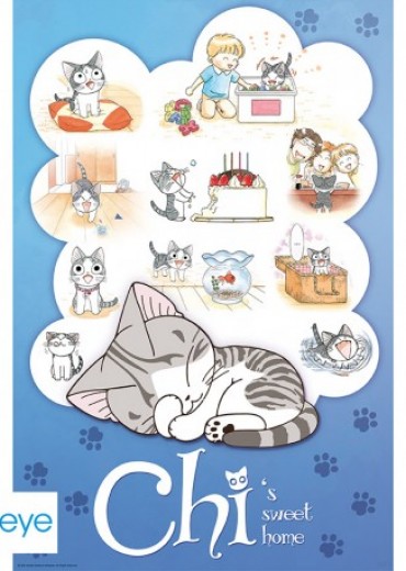 chi-poster-le-reve-de-chi-roule-filme-915x61