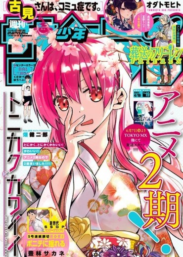 8892288-3764(2023-19)