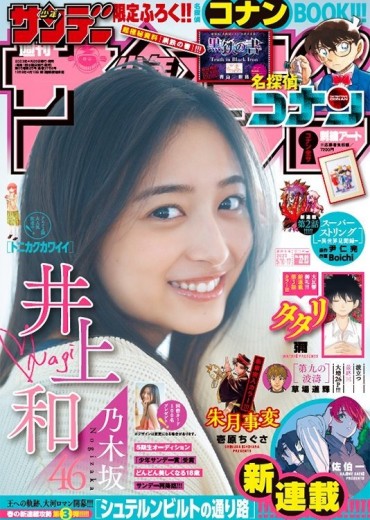 8920849-3768(2023-22-23)