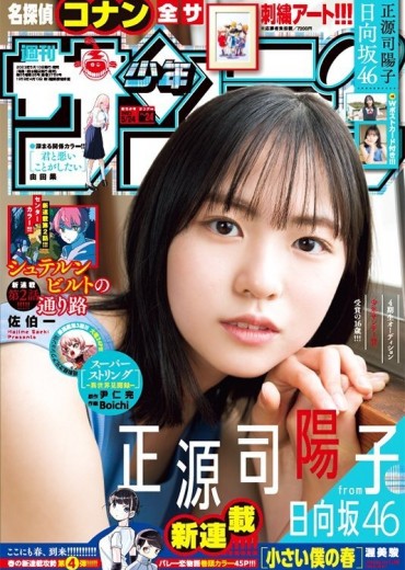 8937689-3769(2023-24)