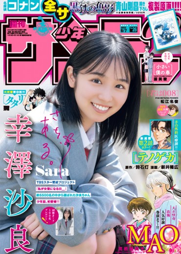 8955469-8148062358-Fw0i9gpakAE4-vK