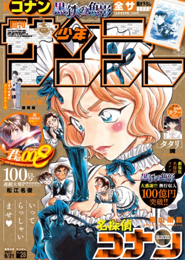 8970643-2831826218-Fx8l-QlaYAMC8hX