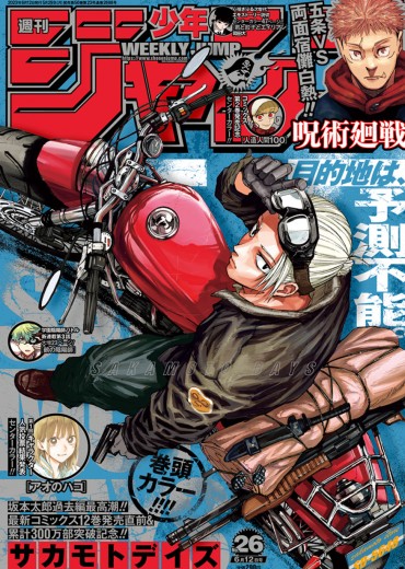 8960872-2698(2023-26)