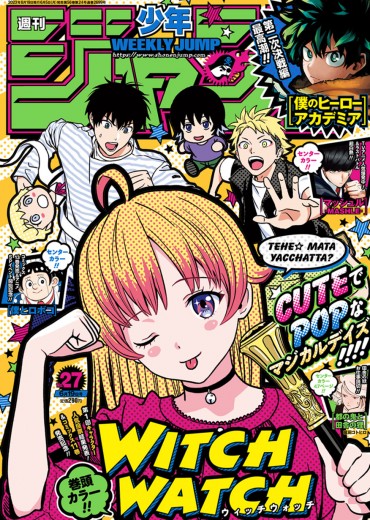 8968205-2699(2023-27)