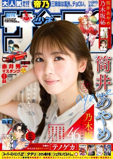 9061768-3785(2023-38)