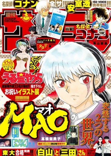 9069881-3787(2023-39)