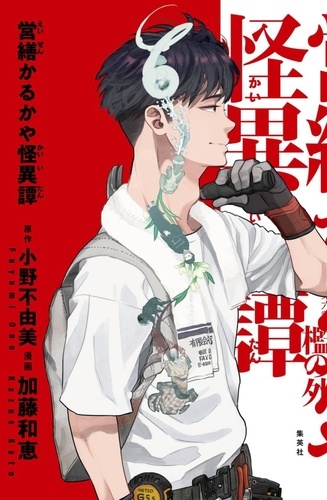 9782820350091-475x500-1