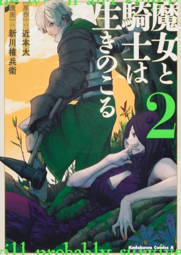 Majo-to-Kishi-wa-Ikinokoru-2-jp