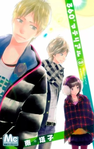 9782413084884-475x500-1