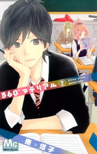 9782413084877-475x500-1