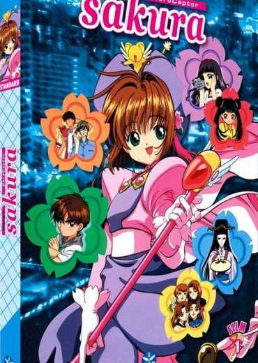 sakurafilm1