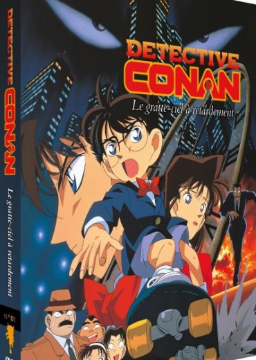 conan1