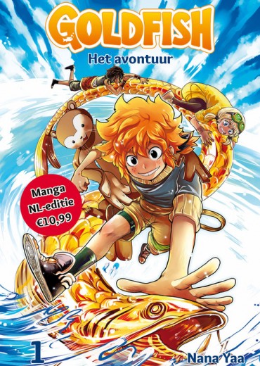 manga-goldfish