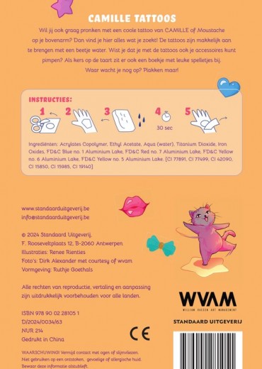 camille-tattoos