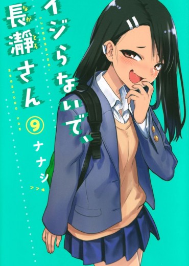 Ijiranaide_Nagatoro_san-9-jp