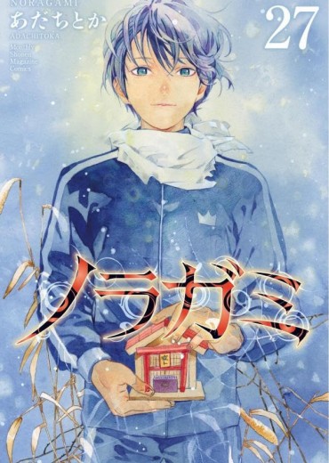 Noragami-27-jp