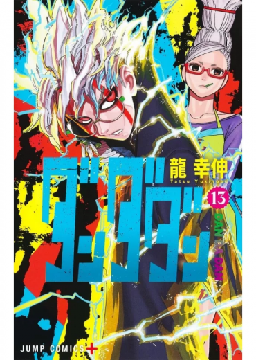 411138-large_default